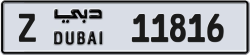 Plate number Dubai 11816 code Z For sale