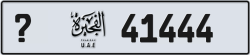 Plate number Fujairah 41444 code ? For sale