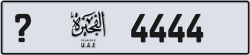 Plate number Fujairah 4444 code ? For sale