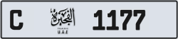 Plate number Fujairah 1177 code C For sale