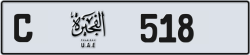 Plate number Fujairah 518 code C For sale