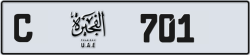 Plate number Fujairah 701 code C For sale