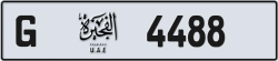 Plate number Fujairah 4488 code G For sale