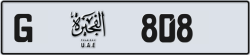 Plate number Fujairah 808 code G For sale