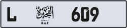 Plate number Fujairah 609 code L For sale