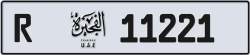 Plate number Fujairah 11221 code R For sale