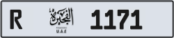 Plate number Fujairah 1171 code R For sale