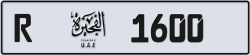 Plate number Fujairah 1600 code R For sale