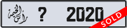 Plate number Ras Al Khaimah 2020 code ? For sale