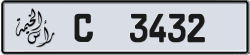 Plate number Ras Al Khaimah 3432 code C For sale