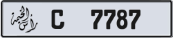 Plate number Ras Al Khaimah 7787 code C For sale