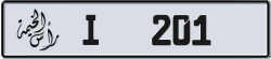 Plate number Ras Al Khaimah 201 code I For sale