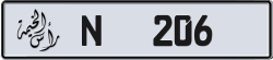 Plate number Ras Al Khaimah 206 code N For sale