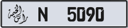 Plate number Ras Al Khaimah 5090 code N For sale