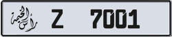 Plate number Ras Al Khaimah 7001 code Z For sale
