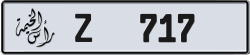 Plate number Ras Al Khaimah 717 code Z For sale