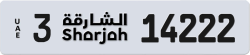 Plate number Sharjah 14222 code 3 For sale