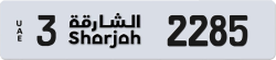 Plate number Sharjah 2285 code 3 For sale