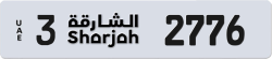 Plate number Sharjah 2776 code 3 For sale