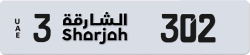 Plate number Sharjah 302 code 3 For sale
