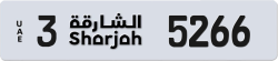 Plate number Sharjah 5266 code 3 For sale