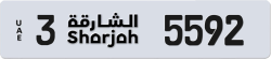 Plate number Sharjah 5592 code 3 For sale