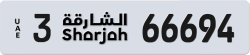 Plate number Sharjah 66694 code 3 For sale