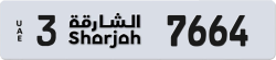 Plate number Sharjah 7664 code 3 For sale