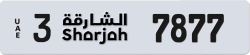 Plate number Sharjah 7877 code 3 For sale