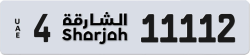 Plate number Sharjah 11112 code 4 For sale
