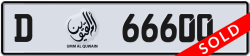 Plate number Umm Al Quwain 66600 code D For sale