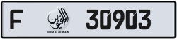 Plate number Umm Al Quwain 30903 code F For sale