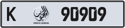 Plate number Umm Al Quwain 90909 code K For sale