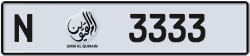 Plate number Umm Al Quwain 3333 code N For sale